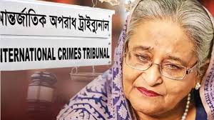 গুম-নির্যাতন মামলা: হাসিনা ও ১২ সেনা কর্মকর্তার বিরুদ্ধে সাক্ষ্যগ্রহণ শুরু