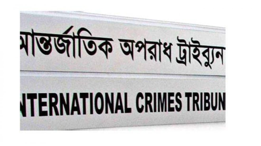 ট্রাইব্যুনালে আত্মসমর্পণ করলেন মৃত্যুদণ্ডপ্রাপ্ত আসামি