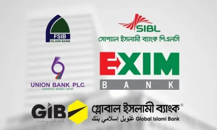 নিরাপত্তা শঙ্কায় বাতিল হলো সম্মিলিত ইসলামী ব্যাংকের উদ্বোধনী অনুষ্ঠান