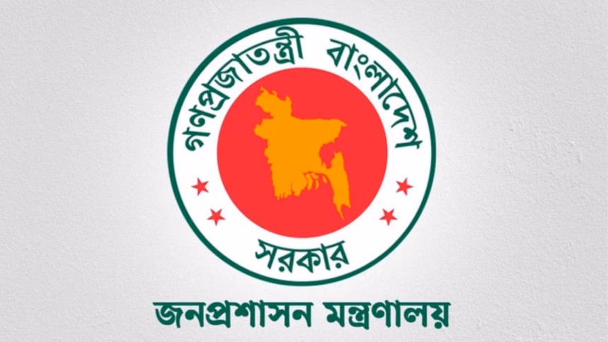 ঝিনাইগাতীর ইউএনও আশরাফুল আলম রাসেল ওএসডি